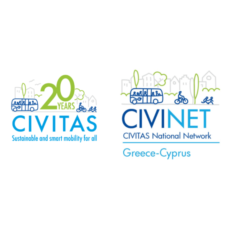 Read more about the article 2022: A landmark year for CIVITAS and CIVINET Greece-Cyprus