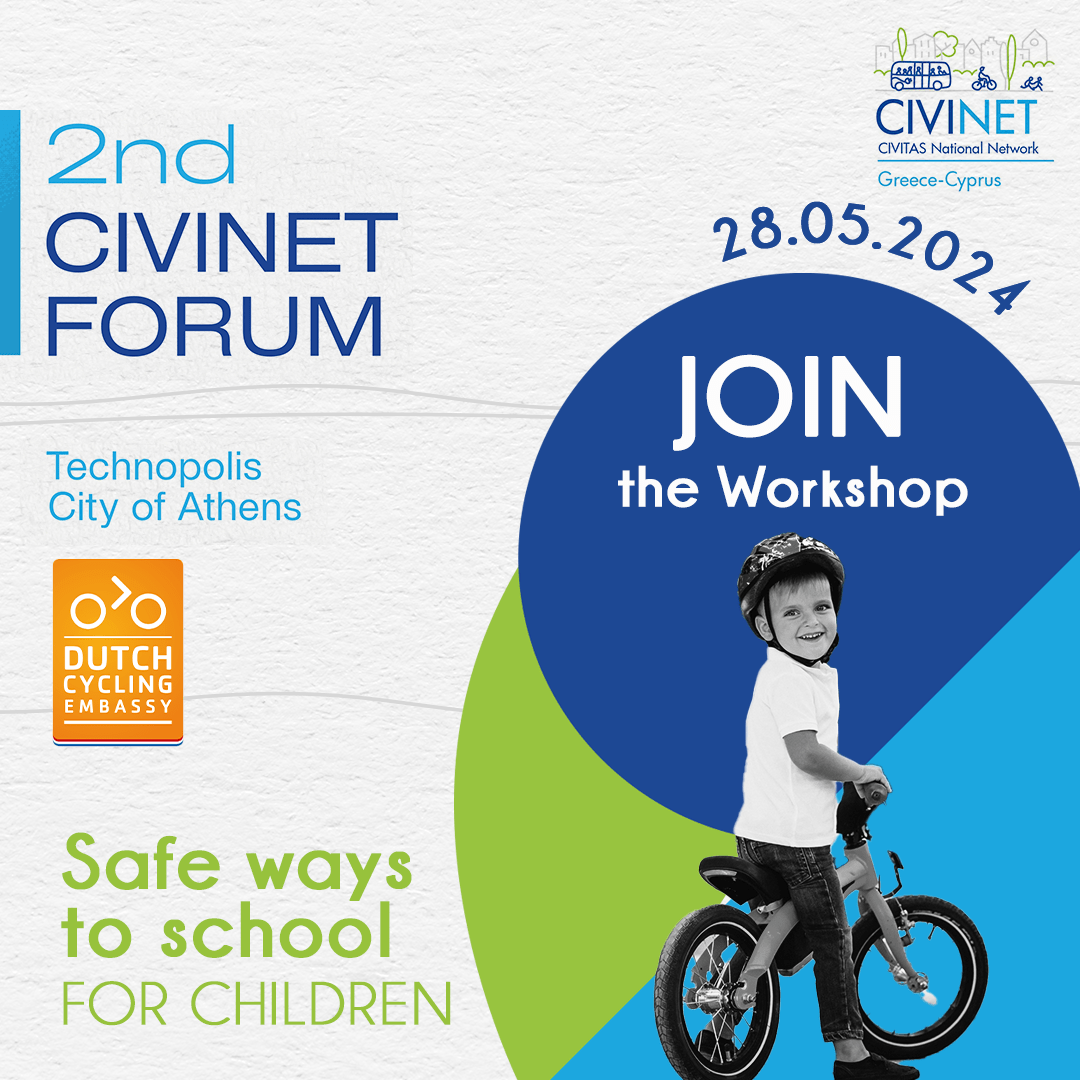 The Dutch Cycling Embassy in Athens for the workshop “Safe ways to school”!