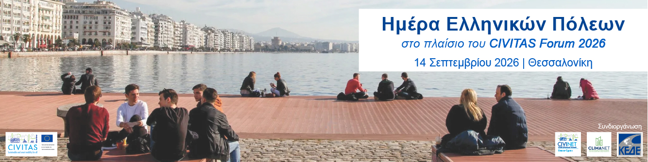 google form banner (1)