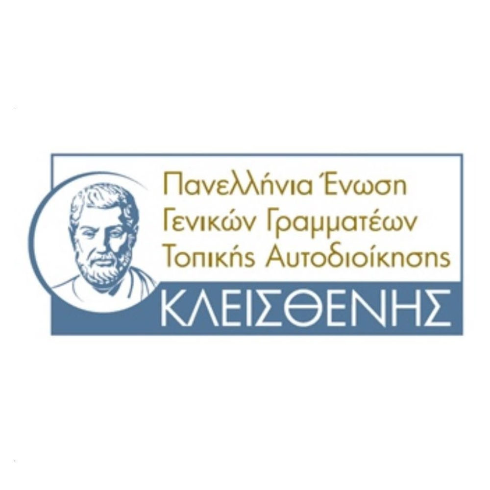 kleisthenis