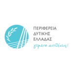 ΠΕΡΙΦΕΡΕΙΑ ΔΥΤΙΚΗΣ ΕΛΛΑΔΑΣ