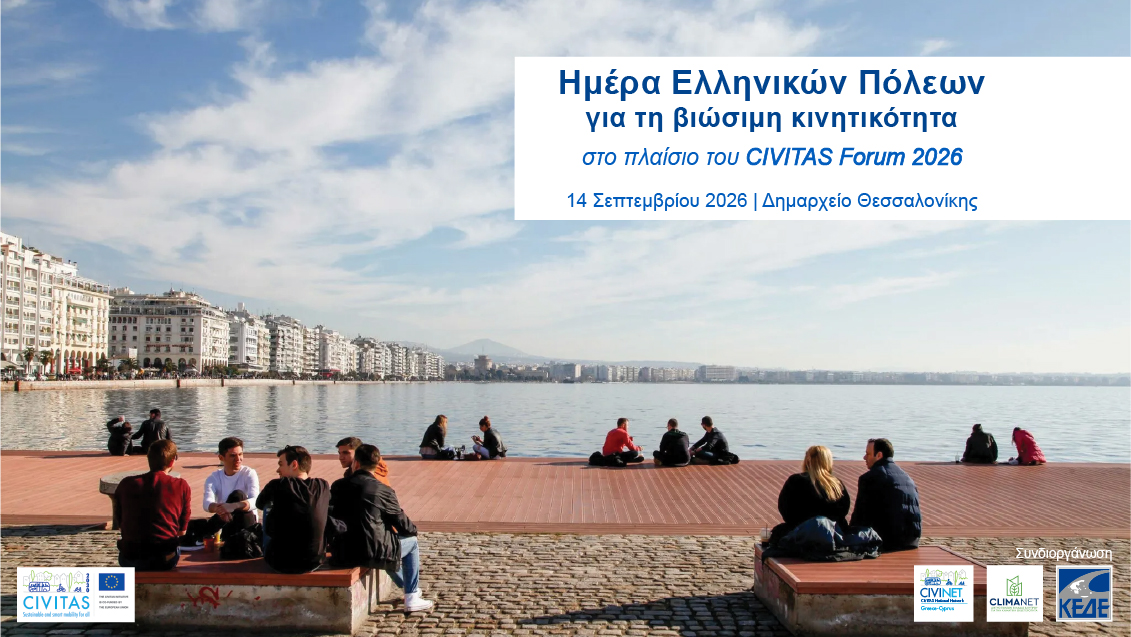 site banner 1130x636