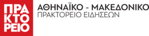 LOGO PRAKTOREIO C