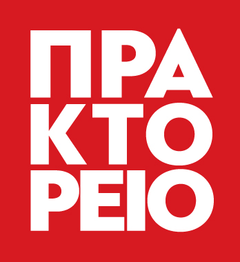 You are currently viewing Αθηναικό Πρακτορείο Ειδήσεων