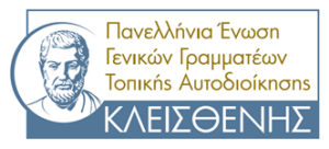 kleisthenis_logo_new_home