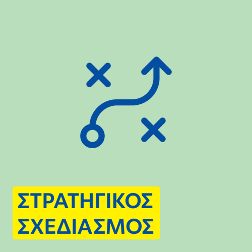 1080x1080_post_EL_STRATEGIC_PLANNING